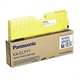 Goedkope Panasonic KX-CLTY1B voor uw printer bestellen bij Tonershop? Al 15 jaar de goedkoopste voor al uw inktpatronen en toner cartridges! | PANKX-CLTY1B